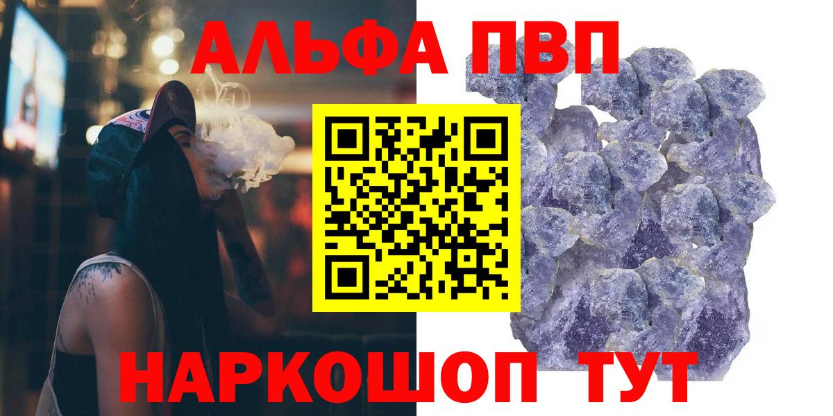 А ПВП VHQ  APVP  Кызыл  Вход с VPN 