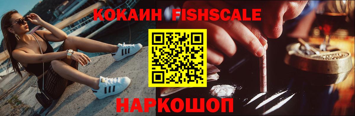 Кокаин 97% Кызыл