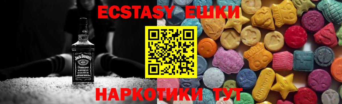 как найти   Экстази Punisher  Ecstasy  ЭКСТАЗИ MDMA  Вход с VPN  Кызыл 