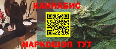 дистиллят марихуана Бугуруслан