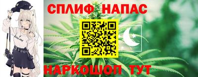 дистиллят марихуана Бугуруслан