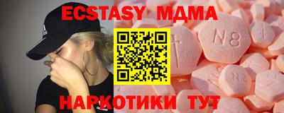 тгк Бузулук