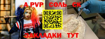 дистиллят марихуана Бугуруслан