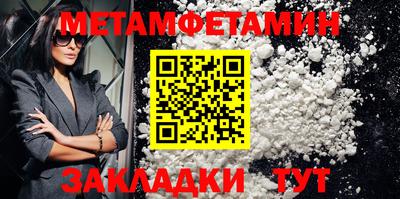 тгк Бузулук