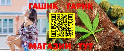 дистиллят марихуана Бугуруслан