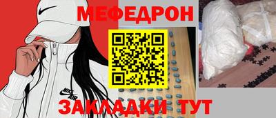 дистиллят марихуана Бугуруслан