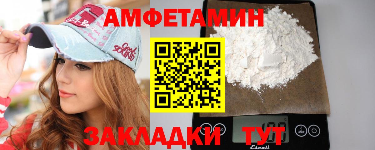 Первитин кристалл  Первитин кристалл  Кызыл  Вход с VPN 