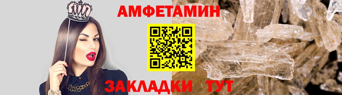 Первитин витя Кызыл