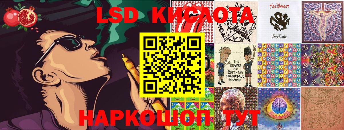 Наркотические марки 1500мкг  Вход с VPN  Кызыл 