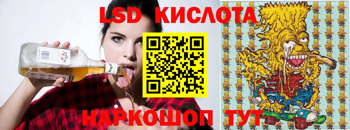Марки NBOMe 1,8мг Кызыл