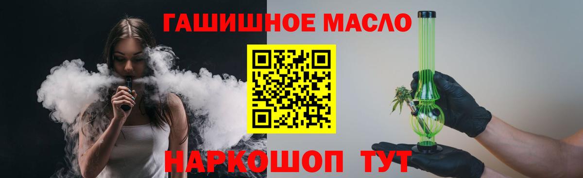 Дистиллят ТГК Wax Кызыл