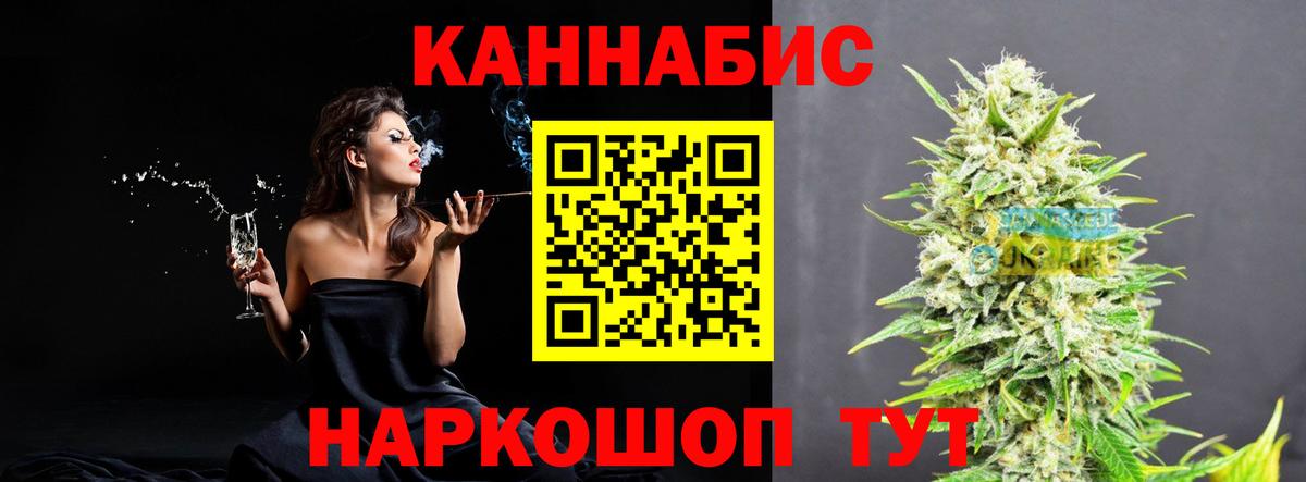 Кызыл  Бошки Шишки конопля  МАРИХУАНА White Widow  Вход с VPN  Шишки марихуана AK-47 